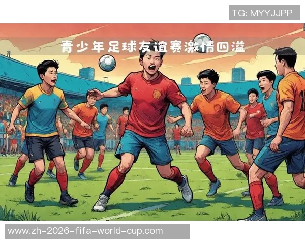 足球明星齐聚一堂漫画风格展现他们的激情与风采